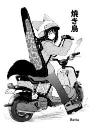 Rule 34 | 1girl, animal ears, artist name, batta (kanzume quality), binoculars, boots, closed mouth, fox ears, fox girl, fox tail, from side, gloves, greyscale, gun, gun on back, helmet, long hair, long sleeves, looking to the side, monochrome, motor vehicle, motorcycle, original, pants, simple background, sitting, solo, tail, weapon, weapon on back, white background
