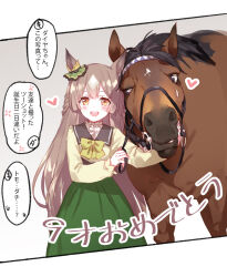 Rule 34 | 1girl, 1other, :d, animal ears, birthday, bridle, brown eyes, brown hair, commentary, green skirt, heart, horse, horse ears, horse girl, long hair, long skirt, looking at another, looking at viewer, makahiki (racehorse), multicolored hair, open mouth, real life, reins, romi (346 ura), satono diamond (umamusume), shirt, skirt, smile, streaked hair, translated, umamusume, white hair, yellow shirt
