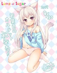 Rule 34 | 1girl, 2019, :3, ai (wakaba iro no quartet), animal ear fluff, animal ears, arm support, bare shoulders, blue shirt, blush, bow, bow panties, cat ears, cat girl, cat tail, closed mouth, clothes lift, clothes writing, collarbone, commentary request, dated, english text, fingernails, highres, lifting own clothes, light brown hair, long hair, long sleeves, looking at viewer, lump of sugar, navel, no shoes, off shoulder, panties, pink panties, purple eyes, revision, sakuraba hikaru (loveindog), shirt, shirt lift, sitting, smile, socks, solo, tail, tail raised, translation request, underwear, very long hair, wakaba iro no quartet, wariza, white socks
