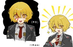 Rule 34 | 1girl, badge, blonde hair, blood, blood on face, chinese text, collared shirt, commentary, don quixote (project moon), flat chest, grey jacket, grey shirt, hair between eyes, hand on own chest, highres, jacket, limbus company, long sleeves, multiple views, necktie, needless (toyaco), open clothes, open jacket, open mouth, project moon, red necktie, shirt, smile, sparkle, sparkling eyes, symbol-only commentary, translation request, yellow eyes