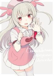 Rule 34 | 1girl, apron, blonde hair, commentary, english text, fang, hair ornament, hat, highres, long hair, looking at viewer, natori sana, nekoume, nurse cap, open mouth, red eyes, sana channel, simple background, solo, thighhighs, virtual youtuber, white background