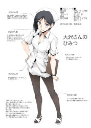 Rule 34 | 1girl, black hair, black pantyhose, breasts, cleavage, commentary request, full body, hand on own hip, hat, highres, medium breasts, name tag, nurse, nurse cap, original, pantyhose, sandals, short hair, simple background, skirt, solo, stats, translation request, uniform, watch, white background, white footwear, white skirt, wristwatch, zekkyon