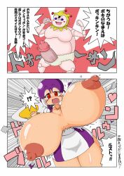 Rule 34 | 1boy, 1girl, arihachi52, bad tag, boin (robopon), bonkikki (robopon), bouncing breasts, breasts, comic, dildo, gigantic breasts, joints, nipples, robot, robot joints, strap-on, translation request, wardrobe malfunction