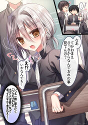 Rule 34 | 3boys, black jacket, blush, book, book stack, brown eyes, buttoned cuffs, chibi, chibi inset, classroom, collared shirt, desk, fujikawa (honomayu), gakuran, grey hair, hair between eyes, highres, indoors, jacket, long sleeves, looking at viewer, male focus, multiple boys, open clothes, open jacket, open mouth, original, out of frame, pencil case, school desk, school uniform, shirt, short hair, sidelocks, signature, translation request, trap, upper body, v-shaped eyebrows, white shirt