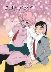 Rule 34 | 10s, ashido mina, black sclera, blush, boku no hero academia, breasts, clothed sex, colored sclera, colored skin, colorized, headroom, pink skin, reverse cowgirl position, sero hanta, sex, sex from behind, straddling, third-party edit