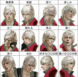 Rule 34 | 00s, 1boy, beard stubble, capcom, dante (devil may cry), devil may cry, devil may cry (series), devil may cry 4, expressions, face, facial hair, fingerless gloves, frown, glaring, gloves, happy, male focus, manly, multiple views, musical note, rae, realistic, sad, smile, stubble, translated, white hair