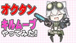 Rule 34 | 1girl, :d, ^ ^, animal ear fluff, animal ears, apex legends, blush, capriccio, cat ears, chibi, closed eyes, commentary request, crop top, goggles, goggles on head, green shirt, grey shorts, gun, hair between eyes, highres, holding, holding gun, holding weapon, kapu rinko, midriff, navel, open mouth, original, pink background, plaid, plaid background, prosthesis, prosthetic leg, shirt, shorts, smile, solo, standing, translation request, weapon, white hair