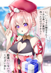 Rule 34 | 1girl, :o, absurdres, bare shoulders, beret, blurry, blurry background, blush, breasts, cleavage, cleavage cutout, clothing cutout, gift, hair between eyes, hands up, hat, heart cutout, highres, holding, holding gift, large breasts, long hair, looking at viewer, parted lips, pink hair, pink hat, princess connect!, purple eyes, solo, speech bubble, takemura kou, translation request, tsumugi (princess connect!), tsundere, twintails, very long hair