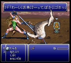Rule 34 | 1girl, bandana, bed, blonde hair, blood, boots, breasts, cape, celes chere, cid del norte marguez, dottona (dotna), fake screenshot, final fantasy, final fantasy vi, heads-up display, large breasts, legs, leotard, long hair, long legs, lowres, narwhal, parody, pixel art, thick thighs, thighs, translation request, weapon