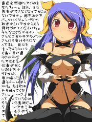 Rule 34 | 1girl, :&lt;, arc system works, asymmetrical wings, bare shoulders, blue hair, blush, bow, breasts, choker, cleavage, controller, detached sleeves, dizzy (guilty gear), game controller, gameplay mechanics, groin, guilty gear, hair bow, highres, hip focus, mirano, navel, red eyes, ribbon, sitting, solo, tail, tail ornament, tail ribbon, text focus, thighhighs, translation request, truth, underboob, wall of text, wide hips, wings