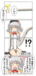 Rule 34 | 4koma, absurdres, beret, black hat, bottomless, breasts, buttons, comic, commentary request, epaulettes, frilled sleeves, frills, gloves, hat, heart, heart-shaped pupils, highres, jacket, kantai collection, kashima (kancolle), large breasts, long sleeves, military, military jacket, military uniform, nanakusa suzuna, neckerchief, silver hair, speech bubble, symbol-shaped pupils, translation request, tsurime, twintails, uniform, wavy hair, white gloves, white jacket