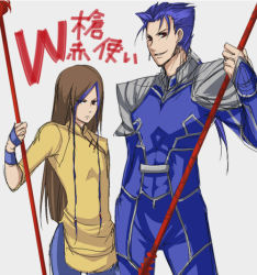Rule 34 | 2boys, braid, crossover, cu chulainn (fate), fate/stay night, fate (series), grin, cu chulainn (fate/stay night), long hair, male focus, multicolored hair, multiple boys, polearm, ponytail, red eyes, shion (kof), smile, spear, the king of fighters, trap, two-tone hair, weapon