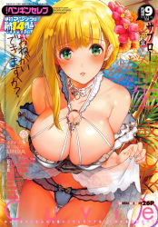Rule 34 | 1girl, absurdres, babydoll, bare shoulders, blonde hair, blush, breasts, cleavage, cloud, collarbone, comic penguin club, cover, day, flower, green eyes, hair flower, hair ornament, hibiscus, highres, jewelry, large breasts, long hair, looking at viewer, necklace, parted lips, saburou (hgmg), see-through, sky, solo, strap slip