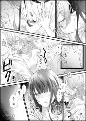 Rule 34 | 2girls, after kiss, animal ears, blush, breasts, cleavage, closed eyes, commentary request, fox ears, genshin impact, greyscale, hair over one eye, highres, holding hands, interlocked fingers, japanese clothes, kimono, kiss, large breasts, long hair, mole, mole under eye, monochrome, monokuro (sekahate), multiple girls, open clothes, open kimono, parted lips, raiden shogun, saliva, saliva trail, speech bubble, sweat, translation request, yae miko, yuri