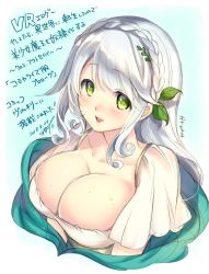 Rule 34 | 1girl, :3, blush, braid, breasts, character request, city forest online, cleavage, collarbone, copyright name, crown braid, curly hair, dated, green eyes, hair ornament, large breasts, leaf hair ornament, long hair, looking at viewer, official art, open mouth, short sleeves, sidelocks, signature, silver hair, smile, solo, sweat, translation request, upper body, vr eroge yattetara isekai ni tensei shita no de bishoujo maou wo doreika suru ~cross out saber~