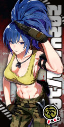 Rule 34 | 1girl, abs, absurdres, arm pouch, artist name, blue eyes, blue hair, camouflage, camouflage pants, cargo pants, crop top, dog tags, earrings, faco, gloves, highres, jewelry, leona heidern, muscular, muscular female, navel, pants, ponytail, salute, snk, soldier, solo, tank top, the king of fighters, the king of fighters xv, triangle earrings, twitter username, yellow tank top