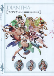 Rule 34 | 5girls, absurdres, armpits, bikini, bikini skirt, black hair, blonde hair, bracelet, breasts, brown hair, canna (granblue fantasy), cleavage, collar, crossed legs, diantha (granblue fantasy), diola (granblue fantasy), flower, granblue fantasy, hair flower, hair ornament, harie (granblue fantasy), highres, jewelry, leg up, linaria (granblue fantasy), long hair, looking at viewer, medium breasts, midriff, minaba hideo, multiple girls, navel, official art, one eye closed, open mouth, outstretched hand, purple hair, scan, short hair, simple background, smile, swimsuit, wrist cuffs