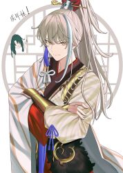 Rule 34 | 2boys, archer (fate/samurai remnant), chinese clothes, closed mouth, crossed arms, fate/samurai remnant, fate (series), fur trim, grey hair, hair ornament, hair stick, hanfu, highres, light (nightty45), long hair, long sleeves, looking at viewer, male focus, multicolored hair, multiple boys, ponytail, smile, solo, solo focus, streaked hair, tassel, tassel hair ornament, upper body, vambraces, white background, wide sleeves, yellow eyes, zheng chenggong (fate)