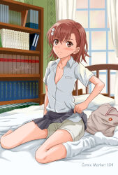 2024 20s artist_name bed bedroom blush bookshelf breasts brown_eyes brown_hair brown_sweater_vest cleavage clothes_lift collarbone collared_shirt comic_market curtains full_body grey_skirt indoors looking_at_viewer loose_socks matching_hair/eyes miniskirt misaka_mikoto mutsuki_raimu on_bed pillow school_uniform shirt short_hair shorts shorts_under_skirt sitting skirt skirt_lift small_breasts smile socks summer_uniform sweater_vest sweater_vest_removed thighs toaru_kagaku_no_railgun toaru_majutsu_no_index tokiwadai_school_uniform unbuttoned unbuttoned_shirt white_shirt white_socks window