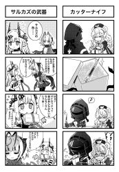 Rule 34 | 1other, 3girls, 4koma, ambiguous gender, animal ear fluff, animal ears, arknights, bear ears, bear girl, comic, demon girl, demon horns, doctor (arknights), earrings, greyscale, hair ornament, hammer, highres, hood, horns, jewelry, letter opener, long hair, material growth, monochrome, mudrock (arknights), mudrock (elite ii) (arknights), multiple 4koma, multiple girls, oripathy lesion (arknights), pointy ears, rosa (arknights), scarf, shaded face, shiratamaya8, sledgehammer, speech bubble, translation request, ursus empire logo, w (arknights)