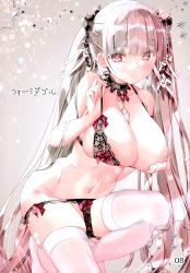 Rule 34 | 1girl, absurdres, azur lane, bare shoulders, black bra, black panties, black ribbon, blush, bow, bra, breasts, closed mouth, collarbone, flashing, formidable (azur lane), hair ribbon, highres, kamiya maneki, kneeling, lace, lace bra, lace panties, large breasts, long hair, looking at viewer, nipples, non-web source, on one knee, page number, panties, red bow, red eyes, ribbon, scan, sidelocks, skindentation, smile, solo, sweat, thighhighs, translation request, twintails, underwear, very long hair, white thighhighs