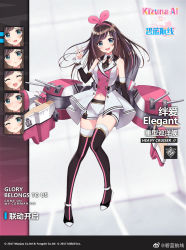 Rule 34 | 1girl, :d, ;), ^ ^, angry, arm at side, azur lane, bare shoulders, black footwear, black necktie, blue eyes, blush, boots, breasts, brown hair, buttons, cannon, character name, closed eyes, detached collar, detached sleeves, double-breasted, dress, expressions, floating hair, full body, hairband, hand up, head tilt, highres, kizuna ai, kizuna ai (elegant), kizuna ai (elegant) (azur lane), kizuna ai inc., long hair, looking at viewer, multicolored hair, navel, necktie, official art, one eye closed, open clothes, open dress, open mouth, pink hair, rigging, shorts, sidelocks, sleeveless, sleeveless dress, smile, solo, streaked hair, tearing up, teeth, thigh boots, thighhighs, thighs, turret, upper teeth only, v-shaped eyebrows, virtual youtuber, white shorts