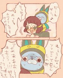 Rule 34 | 10s, 1girl, animal ears, bad id, bad pixiv id, blush, closed eyes, comic, covering another&#039;s eyes, covering own eyes, glasses, helmet, kanacho, misora inaho, musical note, open mouth, quaver, rabbit ears, short hair, spacesuit, spoken musical note, sweat, traditional youkai, translation request, usapyon, youkai watch, youkai watch 3