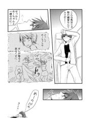Rule 34 | 1boy, 1girl, bad id, bad pixiv id, comic, commentary request, greyscale, hoshina satoya, kaito (vocaloid), meiko (vocaloid), monochrome, translation request, vocaloid