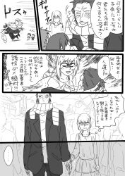 Rule 34 | angry, artoria pendragon (fate), blush, gilles de rais (caster) (fate), casual, coat, comic, closed eyes, fate/stay night, fate/zero, fate (series), greyscale, holding hands, hin, kicking, monochrome, saber (fate), scarf, smile, translation request