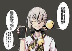 Rule 34 | 1boy, absurdres, bell, cellphone, commentary, cracked phone, duther altyn, false smile, grey background, grey hair, hair bell, hair ornament, hand up, highres, holding, holding phone, iori yuzuru, looking at viewer, male focus, neck bell, necktie, parted lips, phone, shirt, short sleeves, smartphone, smile, speech bubble, translated, upper body, voiceroid, white shirt, yellow eyes, yellow neckwear