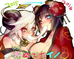 Rule 34 | 10s, 2015, 2016, 2girls, alternate costume, animal ears, bare shoulders, blue eyes, breasts, cleavage, spiked halo, eating, food, guilty gear, guilty gear xrd, hair ornament, halo, horns, i-no, jack-o&#039; valentine, large breasts, long hair, looking at viewer, mochi, mole, monkey ears, multiple girls, oro (sumakaita), red eyes, sheep horns, short hair, simple background, wagashi, white background, white hair
