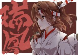 Rule 34 | 1girl, breasts, brown eyes, brown hair, character name, character request, commentary request, copyright request, dated, from side, hair between eyes, hairband, highres, japanese clothes, kimono, long hair, ponytail, shuutou haruka, small breasts, smile, solo, translation request