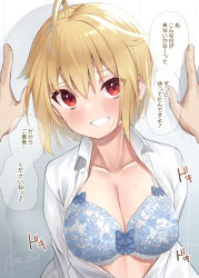 Rule 34 | 1boy, 1girl, ahoge, arms at sides, artist name, binsen, blonde hair, blue bow, blue bra, blush, bow, bow bra, bra, breasts, cleavage, collarbone, collared shirt, commentary, dress shirt, floral print, frilled bra, frills, grin, hair between eyes, highres, ibuki tsubasa, idolmaster, idolmaster million live!, indoors, kabedon, large breasts, long sleeves, looking at viewer, open clothes, open shirt, pov, pov hands, print bra, red eyes, shadow, shirt, short hair, sidelocks, signature, smile, solo focus, speech bubble, sweat, tile wall, tiles, translation request, underwear, upper body, white shirt