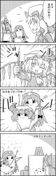 Rule 34 | 4koma, apple, arms up, ascot, bow, braid, comic, commentary request, drawing, easel, emphasis lines, flandre scarlet, food, fruit, greyscale, hair bow, hat, hat ribbon, highres, holding, holding pencil, hong meiling, long hair, lying, mob cap, monochrome, one eye closed, painting (object), pencil, person on back, poking, remilia scarlet, ribbon, short sleeves, side ponytail, smile, star (symbol), tani takeshi, touhou, translation request, twin braids, very long hair, wings, yukkuri shiteitte ne