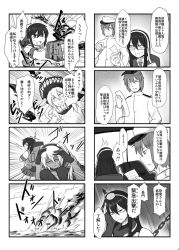 Rule 34 | 10s, 4koma, abyssal ship, admiral (kancolle), budget sarashi, capelet, comic, enemy aircraft (kancolle), fubuki (kancolle), glasses, greyscale, hat, headgear, kantai collection, long hair, low ponytail, machinery, military, military uniform, monochrome, multiple 4koma, musashi (kancolle), nagato (kancolle), naval uniform, ooyodo (kancolle), peaked cap, pleated skirt, sarashi, school uniform, serafuku, skirt, toritora, translation request, two side up, uniform, wo-class aircraft carrier