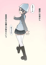Rule 34 | 10s, 2girls, blue footwear, blue hat, blue jacket, blue skirt, boots, comic, from behind, girls und panzer, glasses, gradient background, grey eyes, grey hair, hat, jacket, keizoku military uniform, long hair, long sleeves, looking at viewer, looking back, military, military uniform, miniskirt, multiple girls, open mouth, outstretched arms, pink background, pleated skirt, raglan sleeves, round eyewear, rumi (girls und panzer), skirt, smile, standing, thighhighs, track jacket, translation request, twintails, uniform, wata do chinkuru, white legwear, zettai ryouiki