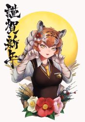 Rule 34 | 1girl, animal ear fluff, animal ears, animal print, antenna hair, beleven, black hair, bow, breast pocket, chinese zodiac, claw pose, collared shirt, elbow gloves, flower, gloves, hair bow, hair ornament, hands up, highres, japari symbol, kemono friends, long hair, looking at viewer, low-tied long hair, multicolored hair, necktie, orange hair, paid reward available, parted lips, pocket, print gloves, shirt, siberian tiger (kemono friends), smile, streaked hair, sweater, tiger ears, tiger print, upper body, white hair, white shirt, wing collar, year of the tiger, yellow eyes, yellow necktie