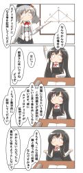 Rule 34 | 4koma, absurdres, arm up, asashio (kancolle), beret, black hair, book, classroom, comic, commentary, epaulettes, geometry, gloves, hat, highres, kantai collection, kashima (kancolle), kerchief, military, military uniform, nanakusa suzuna, neck ribbon, overalls, pencil, pleated skirt, pointer, ribbon, school, school uniform, sidelocks, silver hair, skirt, speech bubble, translation request, triangle, twintails, uniform, wavy hair, white gloves