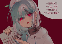 Rule 34 | absurdres, blush, brown nails, highres, holding, holding paper, hood, hoodie, looking at viewer, multicolored hair, open mouth, original, paper, red background, red eyes, senada37, short hair, silver hair, slime (creature), solo, translation request, white hoodie, yandere