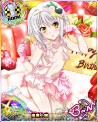 Rule 34 | 10s, 1girl, blush, cake, card (medium), cat hair ornament, character name, chess piece, dress, embarrassed, food, fork, hair ornament, happy birthday, high school dxd, high school dxd born, kneeling, navel, official art, parted lips, rook (chess), short hair, silver hair, solo, sparkle, torn clothes, toujou koneko, trading card, yellow eyes