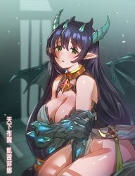 Rule 34 | 1girl, between legs, black hair, blush, bow (bhp), breasts, cleavage, collar, copyright request, dragon girl, dragon horns, dragon wings, green eyes, hand between legs, highres, horns, huge breasts, large breasts, long hair, looking at viewer, monster girl, parted lips, pointy ears, solo, tareme, wings