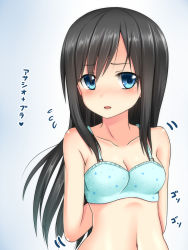 Rule 34 | 10s, 1girl, asashio (kancolle), black hair, blue bra, blue eyes, blush, bra, breasts, child, embarrassed, hanazome dotera, kantai collection, long hair, looking at viewer, navel, open mouth, print bra, removing bra, simple background, smile, solo, translation request, underwear, undressing, upper body