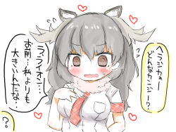 Rule 34 | 10s, 1girl, @ @, akinaro, animal ears, antlers, bad id, bad pixiv id, blush, flying sweatdrops, heart, horns, kemono friends, moose (kemono friends), moose ears, necktie, red necktie, shirt, sketch, sleeves rolled up, solo, translation request, wavy mouth, white shirt