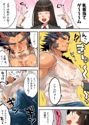 Rule 34 | 1boy, 1girl, beard, black hair, blue hair, breath, bulge, covered abs, covered erect nipples, dark blue hair, demon boy, double v, erection, erection under clothes, facial hair, fang, fiery horns, horns, jewelry, large pectorals, long hair, long sideburns, male focus, muscular, necklace, nipple pull, nipple stimulation, nipple tweak, pectorals, protagonist 2 (housamo), red eyes, scar, sideburns, simple background, stubble, sugo6969, takemaru (housamo), tank top, thick eyebrows, tokyo houkago summoners, torn clothes, translation request, upper body, v