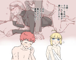 Rule 34 | 1boy, 2girls, aftersex, ahoge, artoria pendragon (all), artoria pendragon (fate), barefoot, bed sheet, blonde hair, blue eyes, bottomless, closed eyes, collarbone, commentary, emiya shirou, fate/stay night, fate (series), glasses, long hair, lying, medusa (fate), medusa (rider) (fate), mo (kireinamo), multiple girls, nude, on stomach, open mouth, orange hair, pillow, raglan sleeves, saber (fate), sepia, sex, sex from behind, sheet grab, short hair, smile, sweat, sweater, translated, turtleneck, turtleneck sweater, very long hair