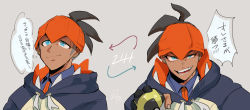 Rule 34 | 1boy, arrow (symbol), black hair, black hoodie, blue eyes, closed mouth, collared shirt, commentary request, creatures (company), dark-skinned male, dark skin, earrings, game freak, gloves, grey background, headband, highres, holding, holding poke ball, hood, hoodie, jewelry, looking at viewer, looking up, male focus, multiple views, nintendo, orange headband, partially fingerless gloves, poke ball, pokemon, pokemon swsh, raihan (pokemon), shirt, short hair, simple background, smile, thought bubble, translation request, tsunami (hagoromo27), ultra ball, undercut
