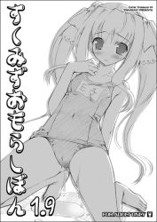 Rule 34 | 1girl, barefoot, blush, cover, feet, female focus, flat chest, greyscale, long hair, monochrome, one-piece swimsuit, original, pee, peeing, pussy juice, sasahiro, school swimsuit, solo, swimsuit, twintails, white background