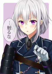 Rule 34 | 10s, 1boy, black necktie, cursor, gloves, hasu (velicia), highres, honebami toushirou, looking at viewer, male focus, necktie, parted lips, purple eyes, silver hair, solo, speech bubble, touken ranbu, translated, trap, upper body, white gloves