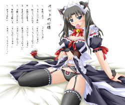 Rule 34 | 00s, 1girl, akimoto dai, animal ears, bed, black panties, black thighhighs, breasts, cat ears, condom, condom in mouth, condom wrapper, covered erect nipples, dress, fate/stay night, fate (series), frills, garter belt, highres, lingerie, long dress, long skirt, lowleg, lowleg panties, maid, medium breasts, mouth hold, panties, skirt, solo, thighhighs, tohsaka rin, twintails, two side up, underwear