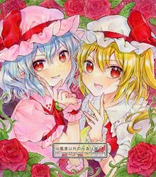 2girls :d alto2019 ascot blonde_hair blue_hair brooch flandre_scarlet flower frilled_shirt_collar frills hat highres jewelry looking_at_viewer marker_(medium) multiple_girls open_mouth pink_hat pink_shirt pointy_ears puffy_short_sleeves puffy_sleeves red_ascot red_eyes red_flower red_ribbon red_rose remilia_scarlet ribbon rose shirt short_sleeves siblings side_ponytail simple_background sisters smile touhou traditional_media white_hat white_shirt yellow_ascot